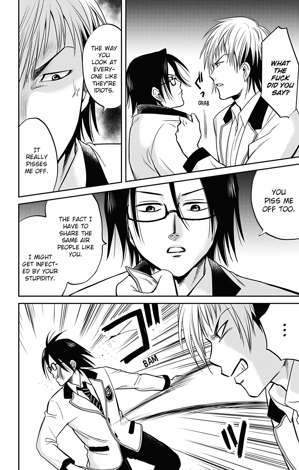 Aisareru yori ￮-saretai Chapter 1 page 21 - Chapter 1