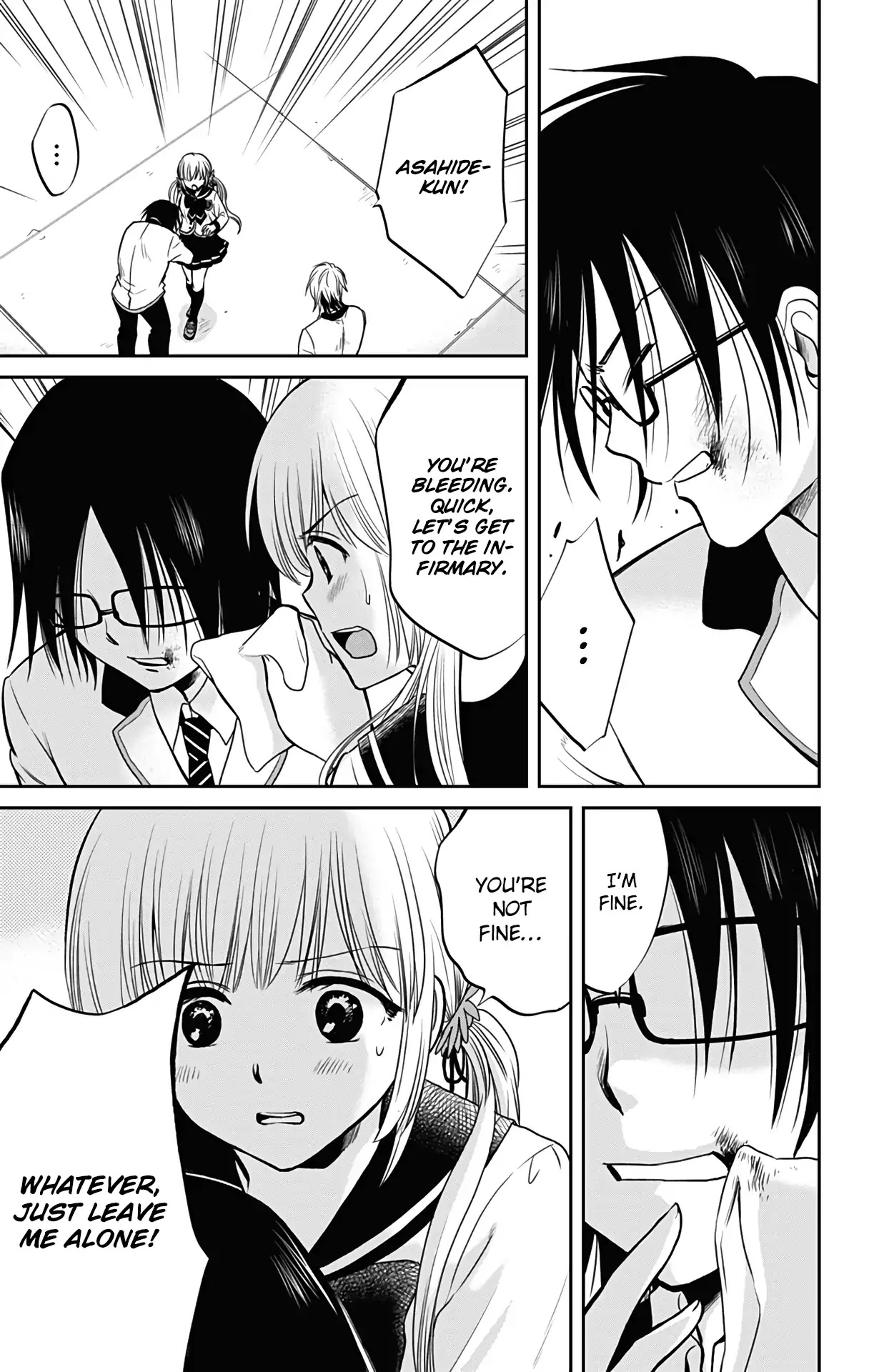 Aisareru yori ￮-saretai Chapter 1 page 22 - Chapter 1