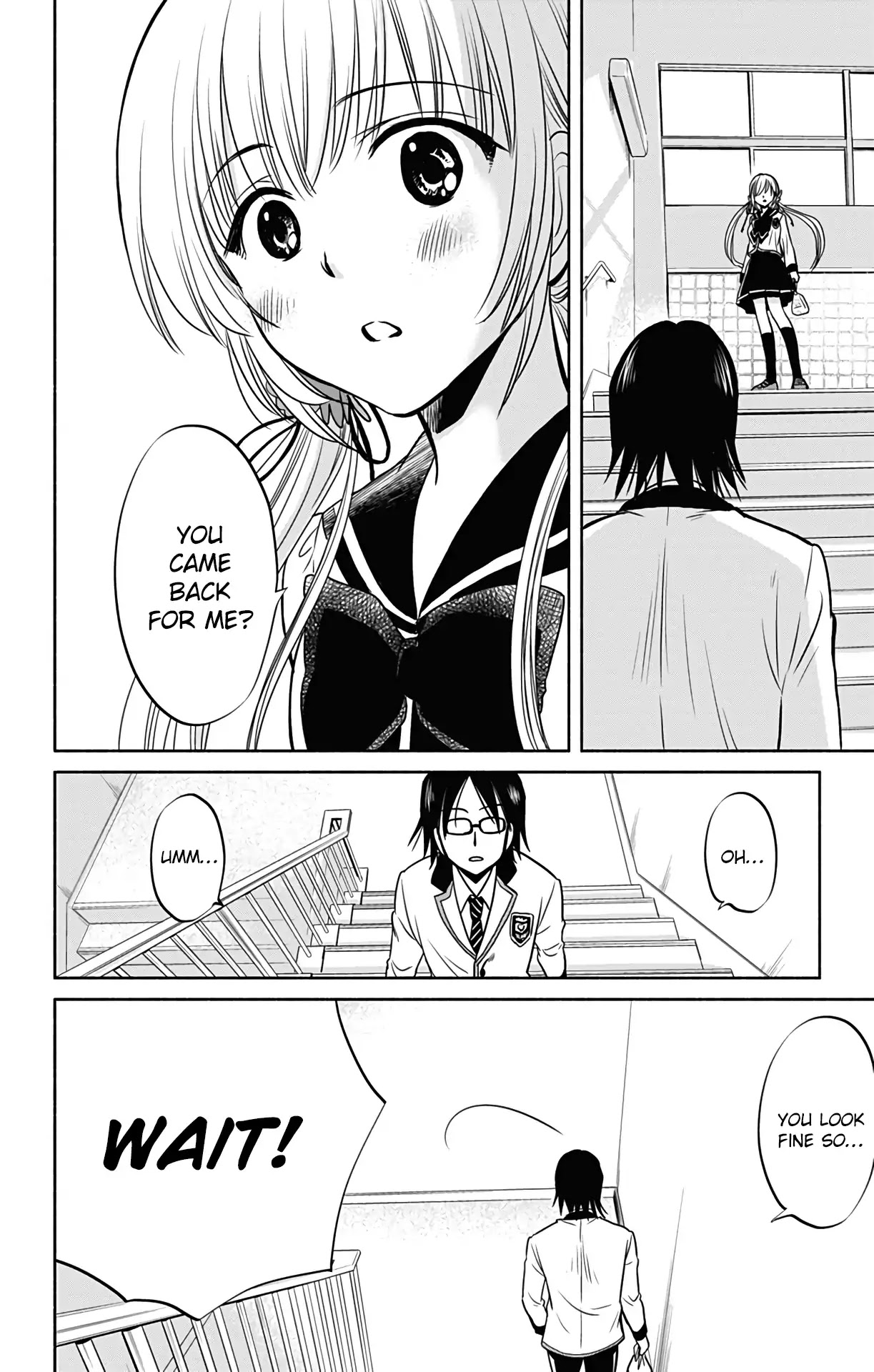 Aisareru yori ￮-saretai Chapter 1 page 25 - Chapter 1