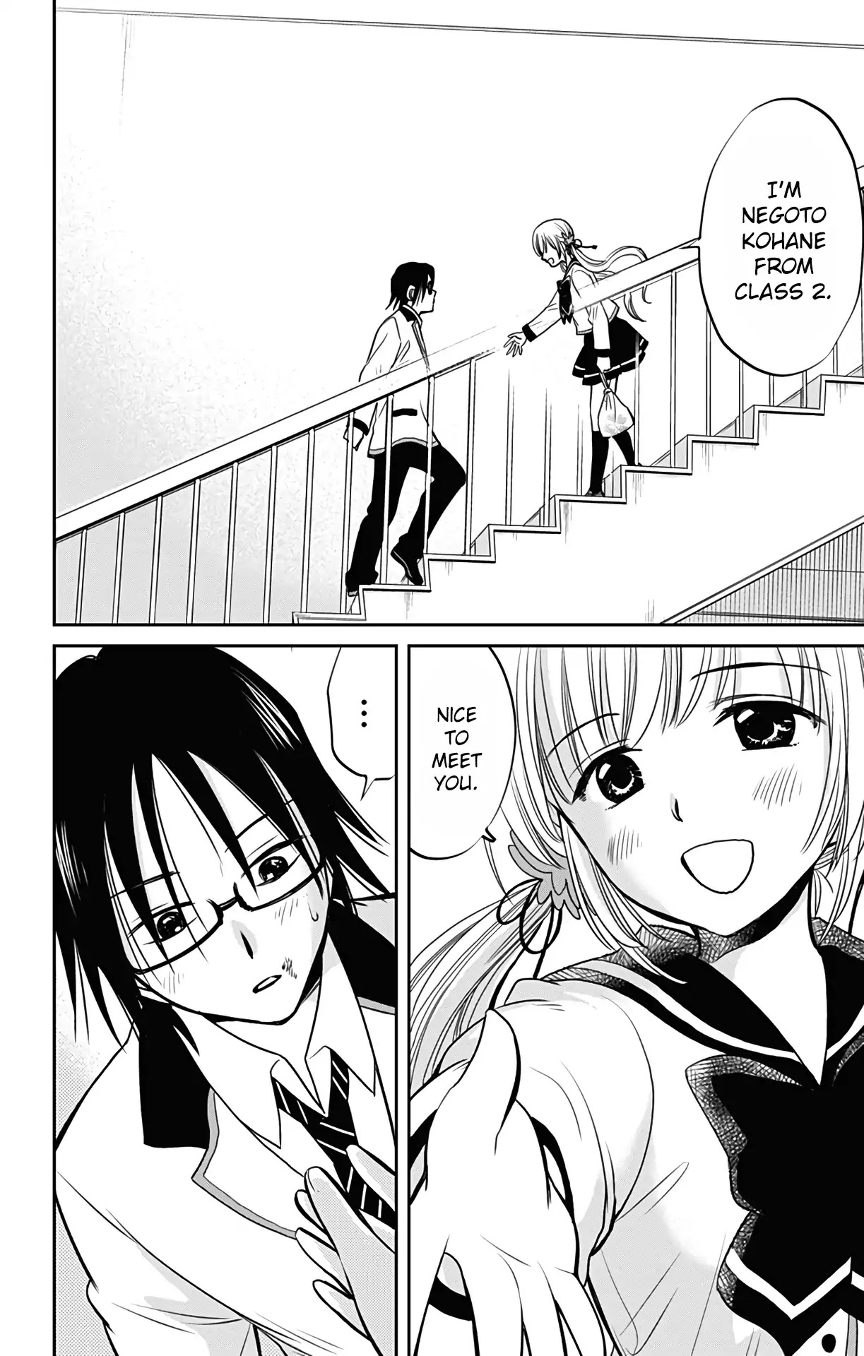 Aisareru yori ￮-saretai Chapter 1 page 27 - Chapter 1