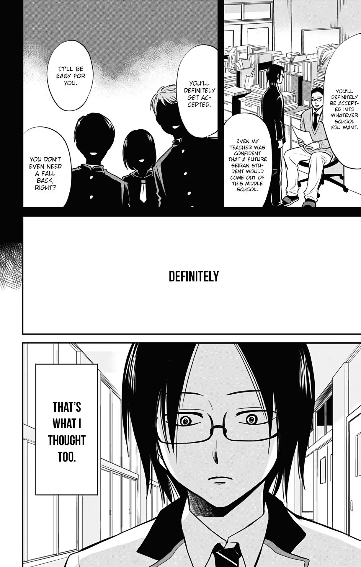 Aisareru yori ￮-saretai Chapter 1 page 3 - Chapter 1