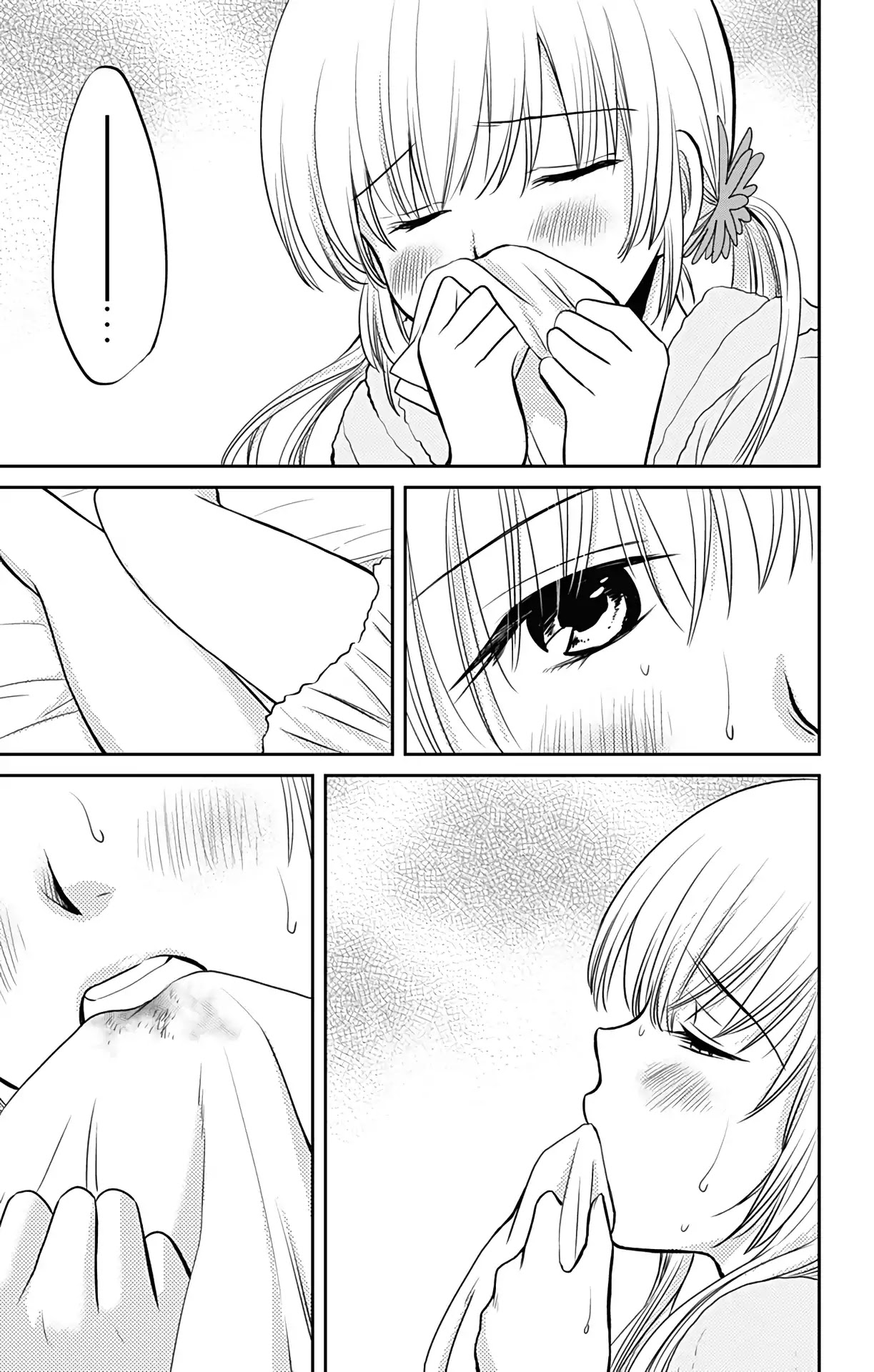 Aisareru yori ￮-saretai Chapter 1 page 32 - Chapter 1