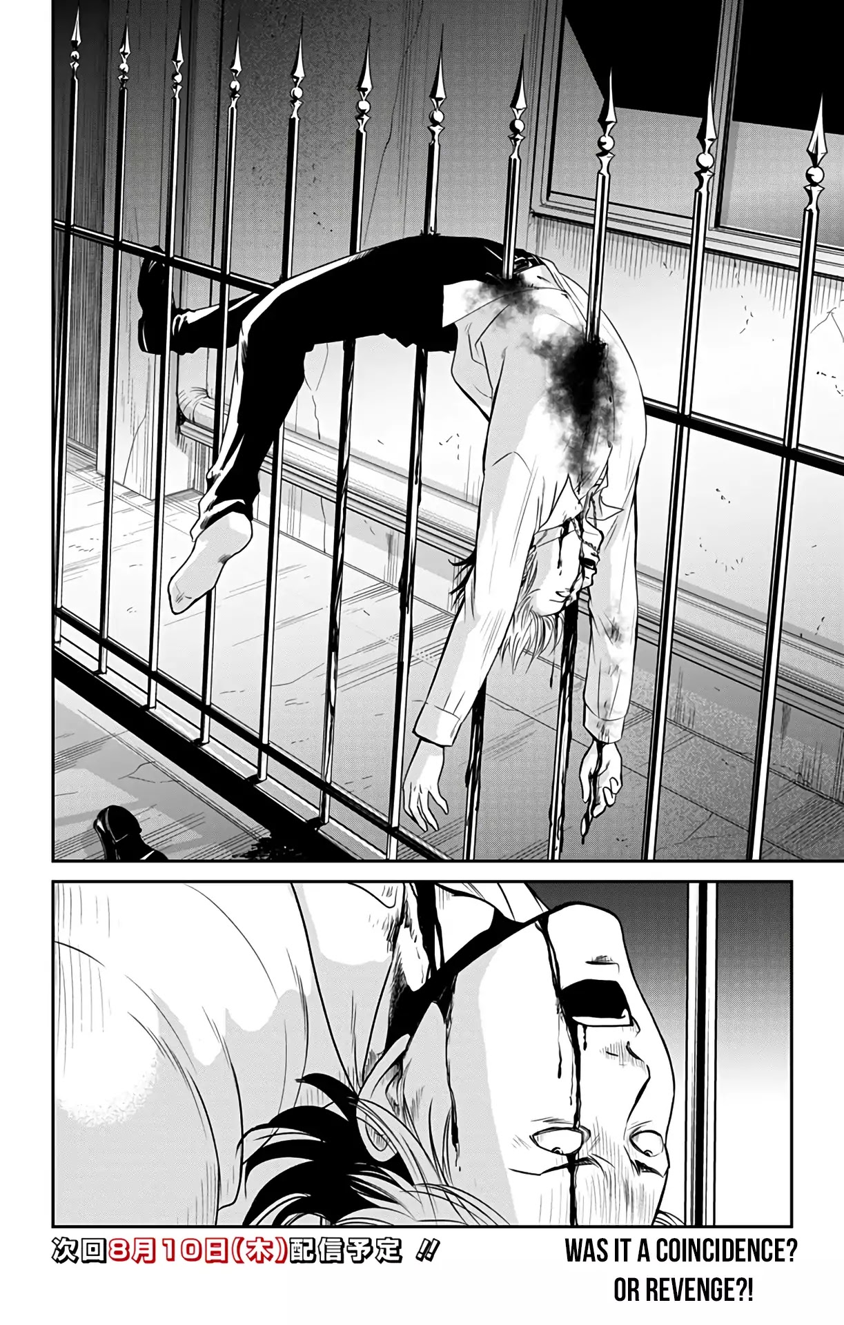 Aisareru yori ￮-saretai Chapter 1 page 35 - Chapter 1