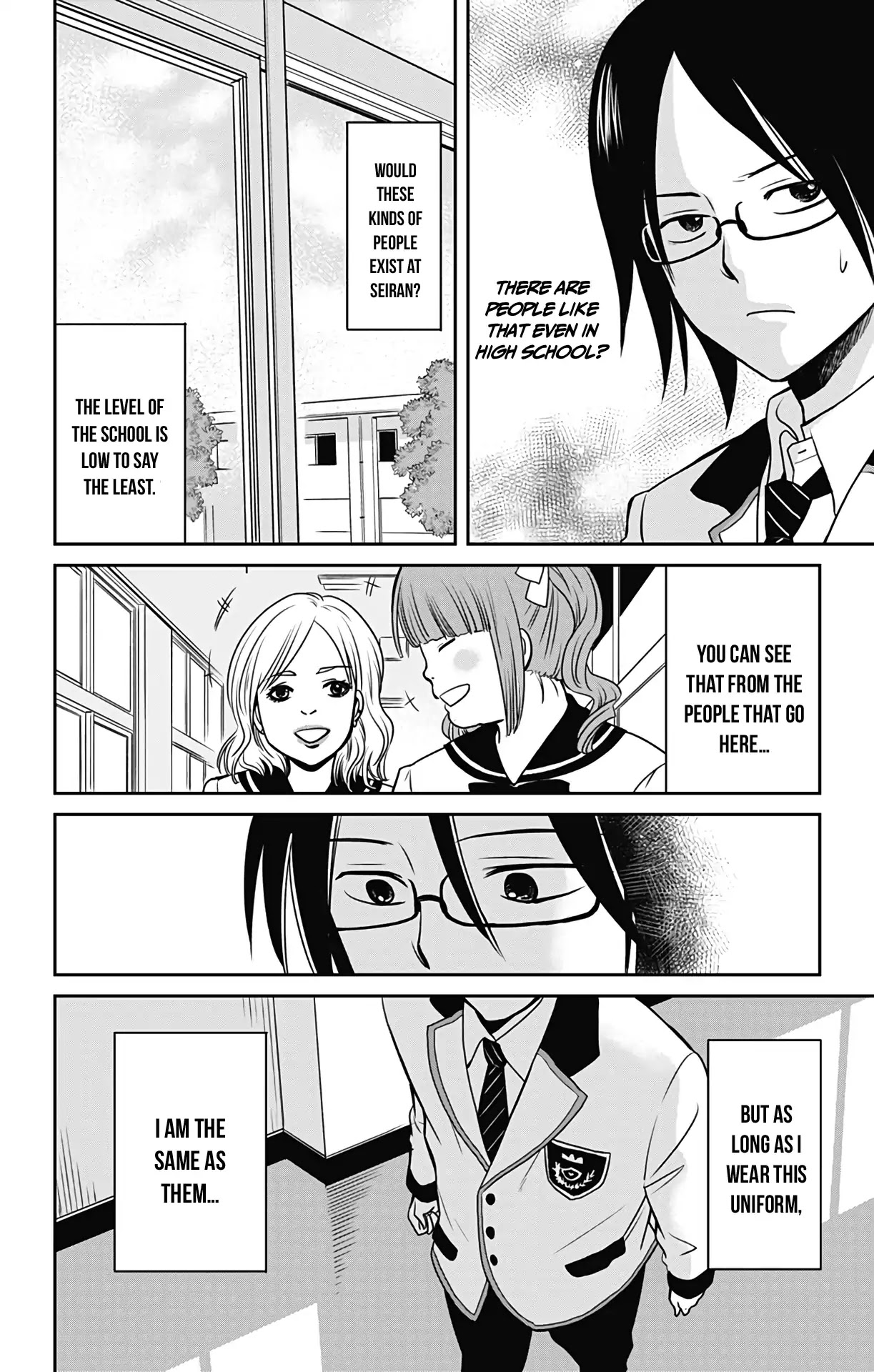 Aisareru yori ￮-saretai Chapter 1 page 5 - Chapter 1