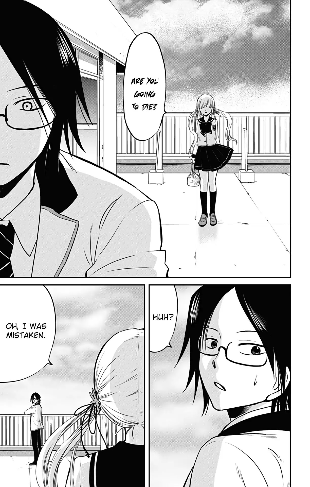Aisareru yori ￮-saretai Chapter 1 page 8 - Chapter 1