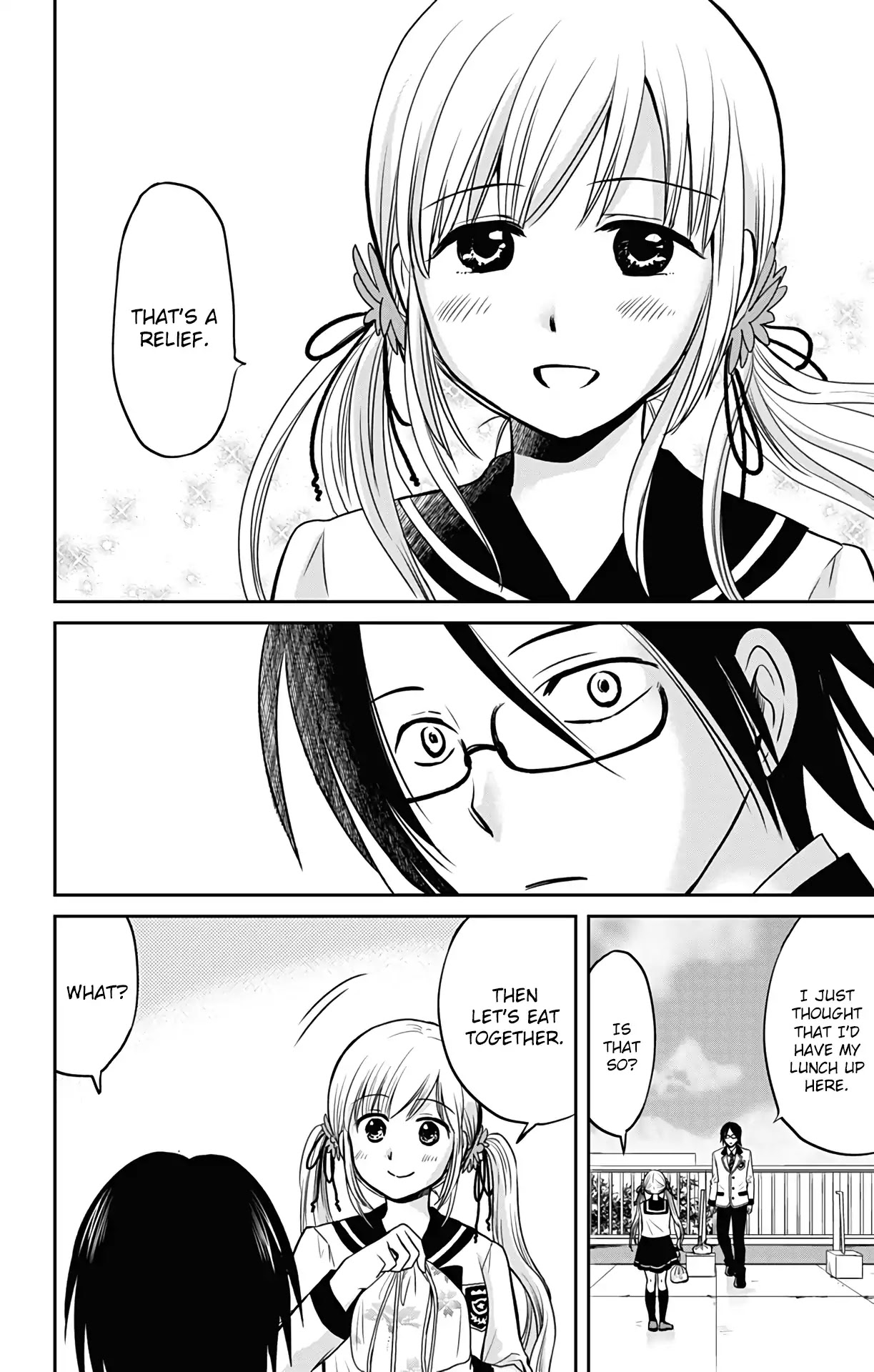 Aisareru yori ￮-saretai Chapter 1 page 9 - Chapter 1
