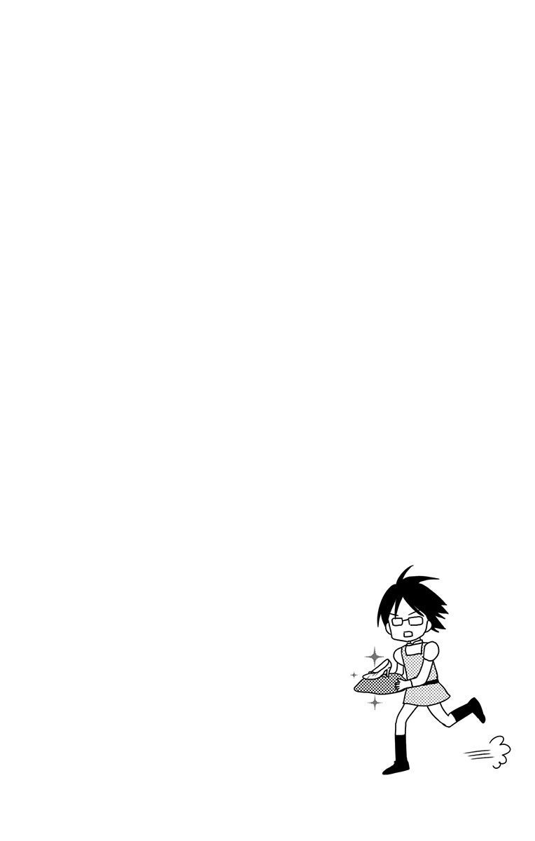 Aisareru yori ￮-saretai Chapter 10 page 20 - Chapter 10: Doubt and Distrust