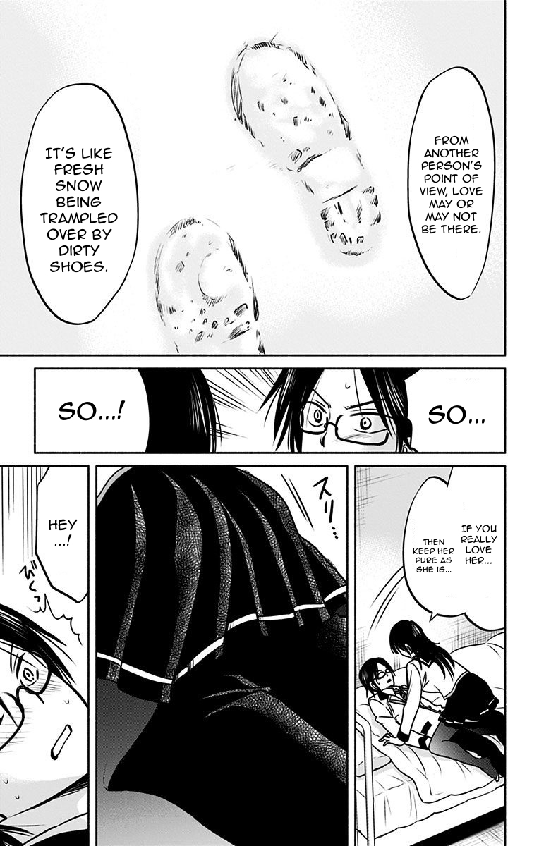 Aisareru yori ￮-saretai Chapter 10 page 3 - Chapter 10: Doubt and Distrust