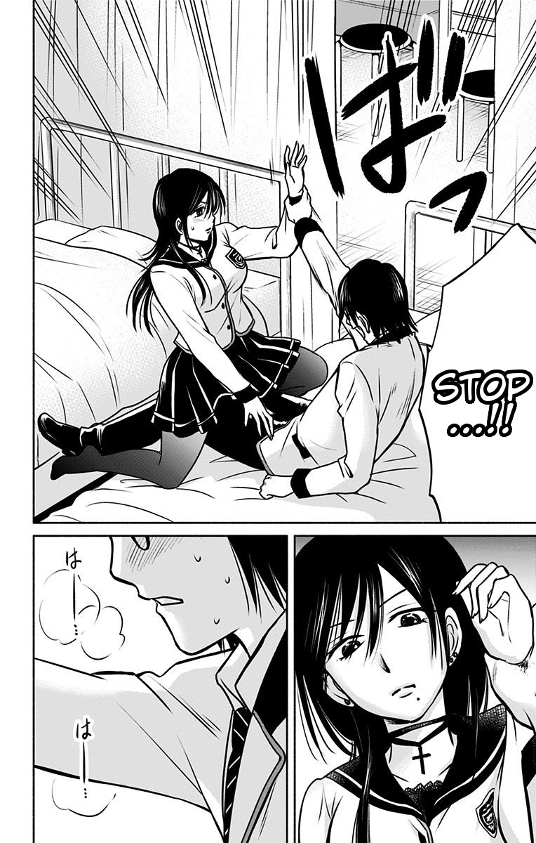 Aisareru yori ￮-saretai Chapter 10 page 6 - Chapter 10: Doubt and Distrust