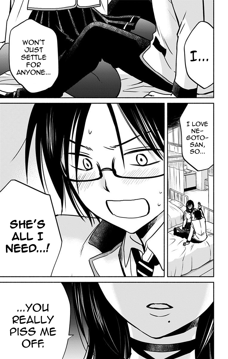 Aisareru yori ￮-saretai Chapter 10 page 7 - Chapter 10: Doubt and Distrust