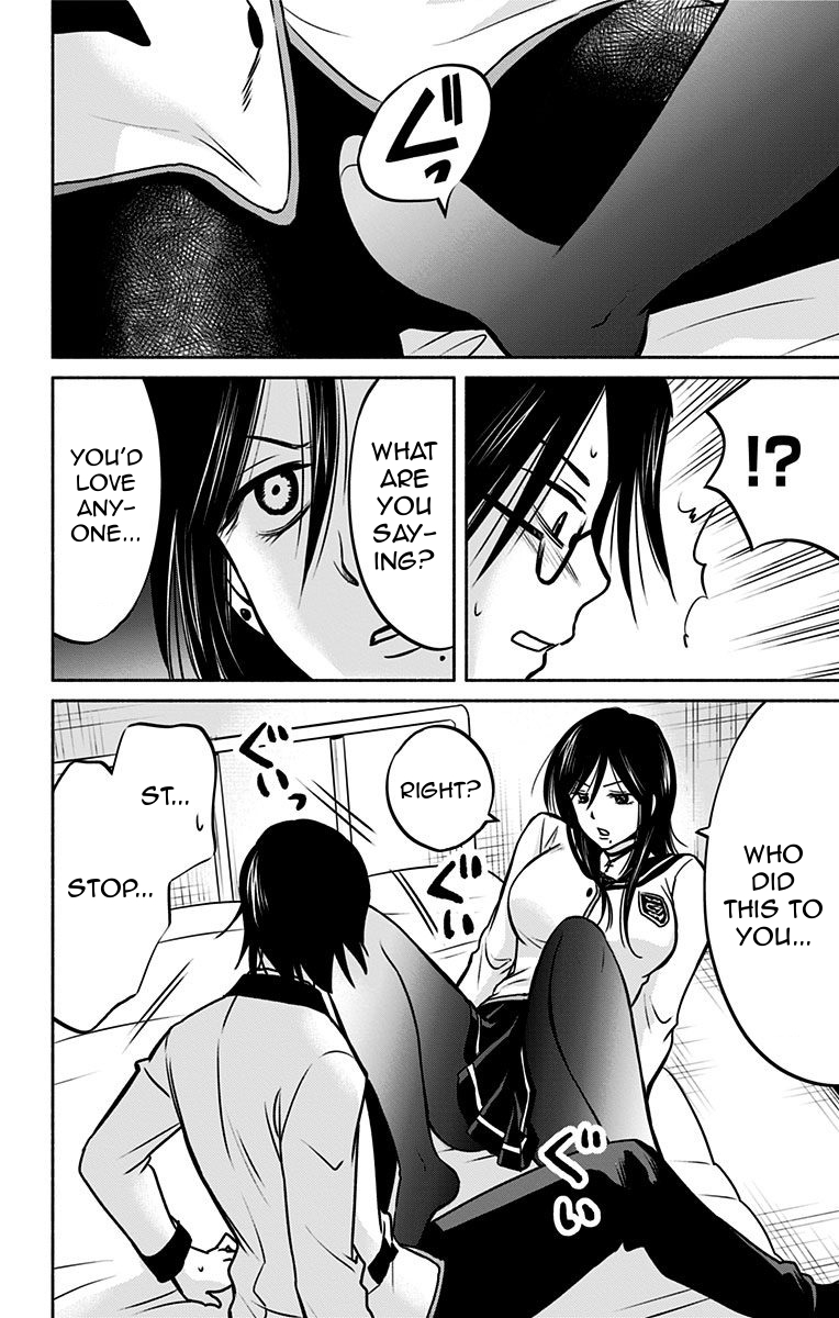 Aisareru yori ￮-saretai Chapter 10 page 8 - Chapter 10: Doubt and Distrust