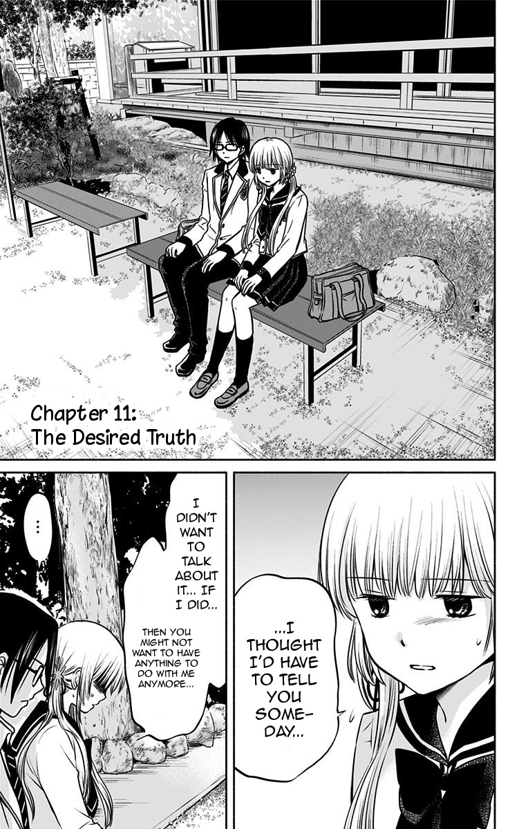 Aisareru yori ￮-saretai Chapter 11 page 1 - Chapter 11: The Desired Truth