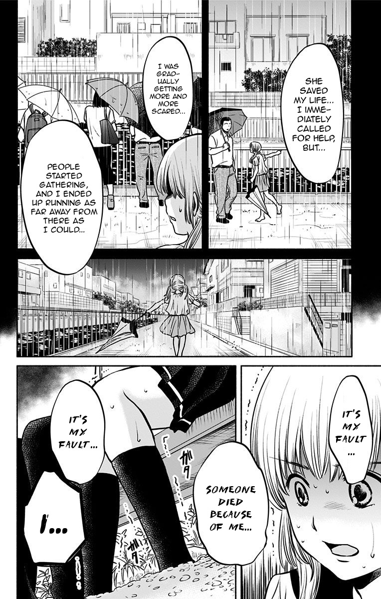 Aisareru yori ￮-saretai Chapter 11 page 10 - Chapter 11: The Desired Truth