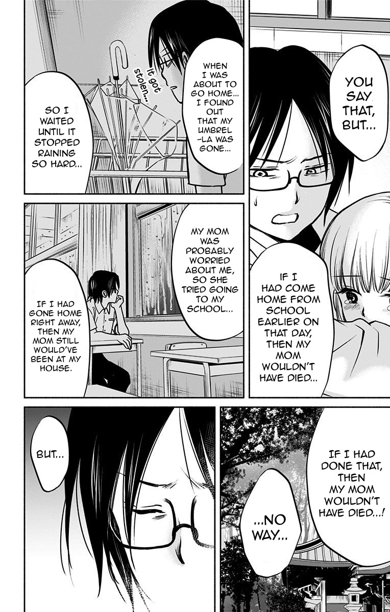 Aisareru yori ￮-saretai Chapter 11 page 12 - Chapter 11: The Desired Truth