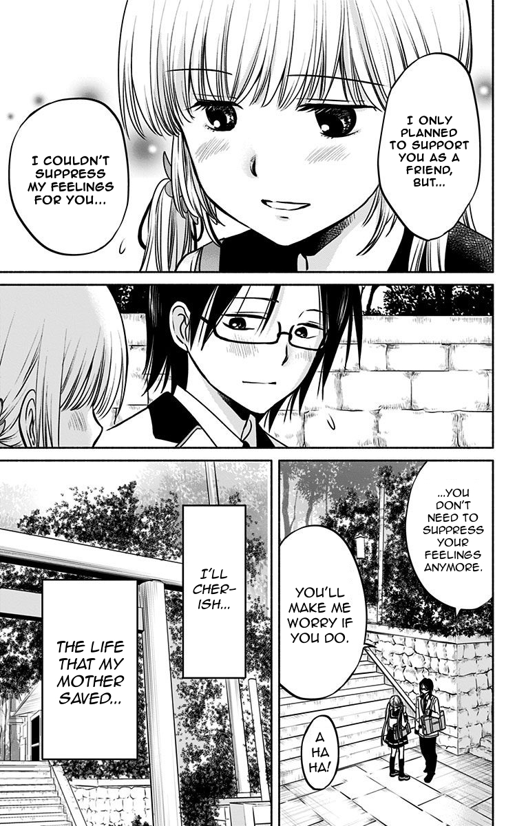 Aisareru yori ￮-saretai Chapter 11 page 15 - Chapter 11: The Desired Truth