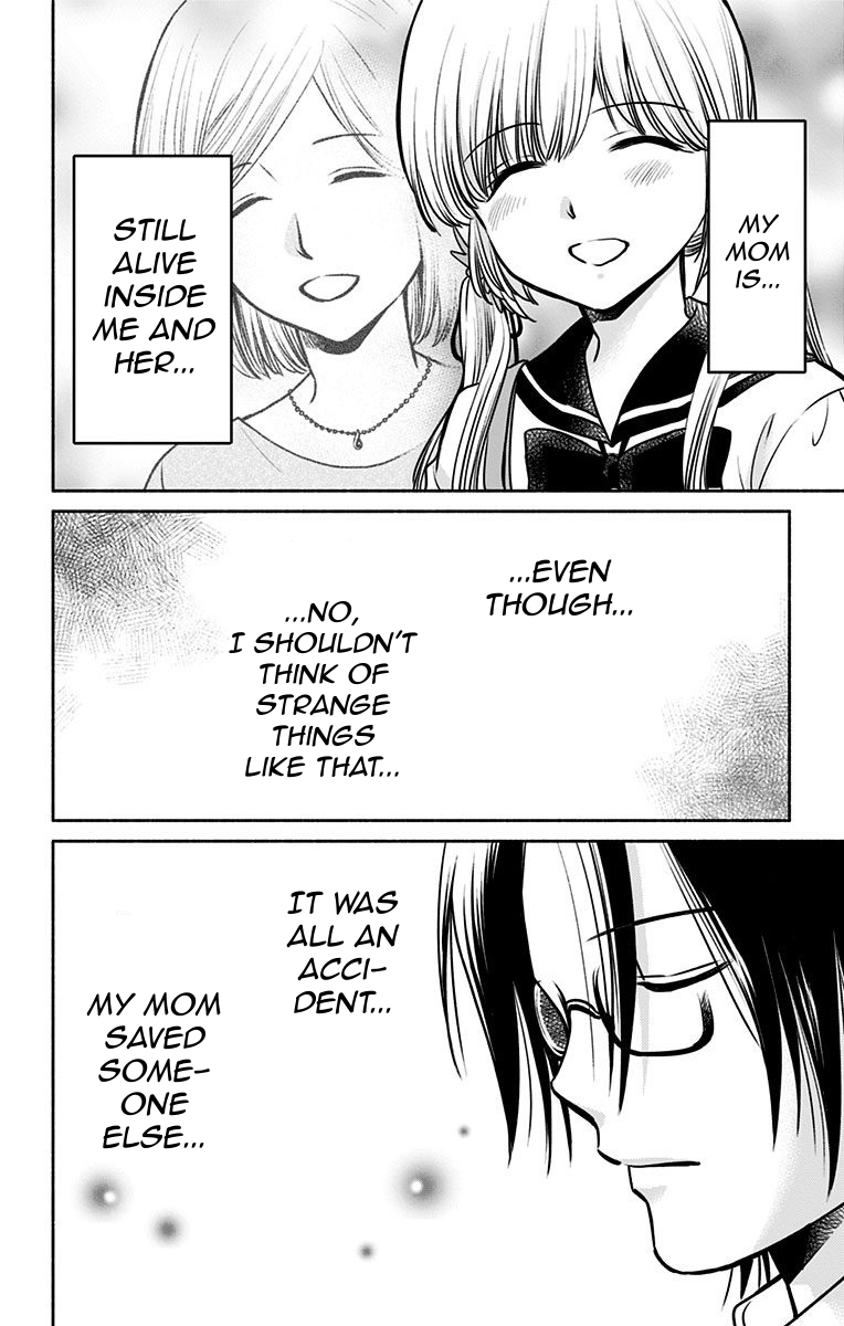 Aisareru yori ￮-saretai Chapter 11 page 16 - Chapter 11: The Desired Truth