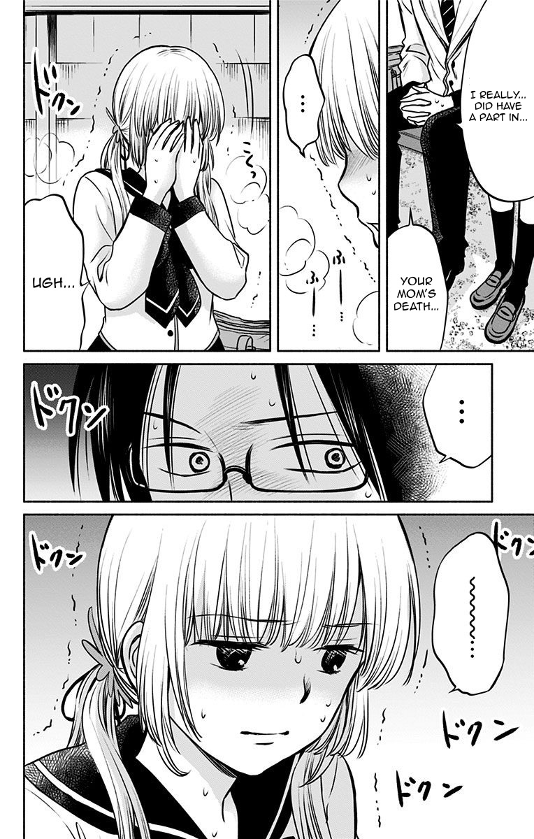 Aisareru yori ￮-saretai Chapter 11 page 2 - Chapter 11: The Desired Truth