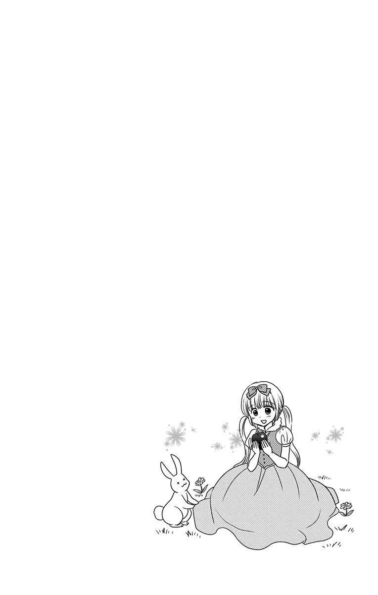 Aisareru yori ￮-saretai Chapter 11 page 20 - Chapter 11: The Desired Truth