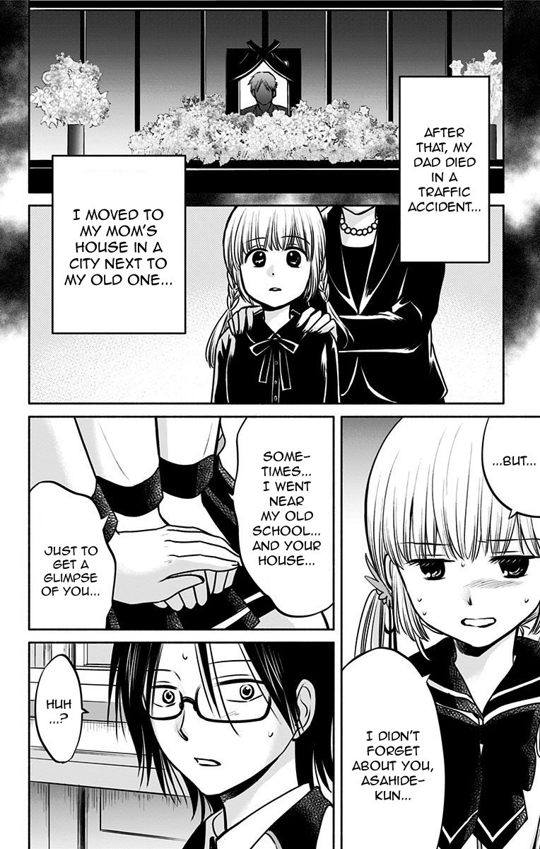 Aisareru yori ￮-saretai Chapter 11 page 4 - Chapter 11: The Desired Truth