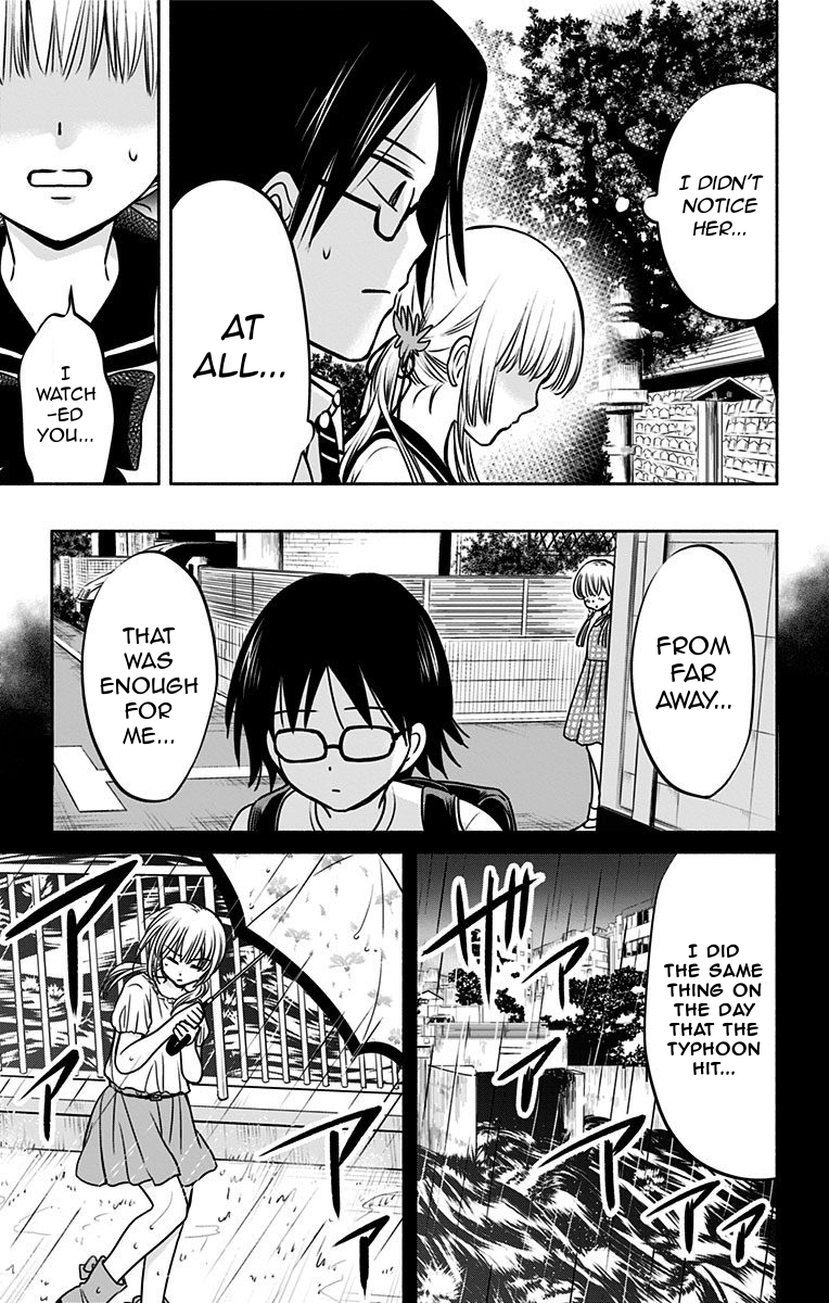 Aisareru yori ￮-saretai Chapter 11 page 5 - Chapter 11: The Desired Truth