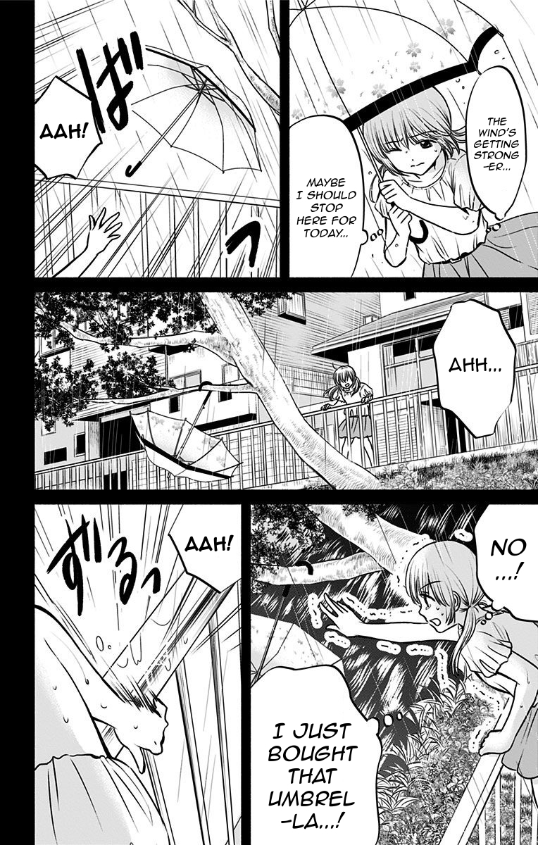 Aisareru yori ￮-saretai Chapter 11 page 6 - Chapter 11: The Desired Truth