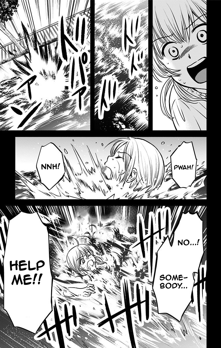 Aisareru yori ￮-saretai Chapter 11 page 7 - Chapter 11: The Desired Truth