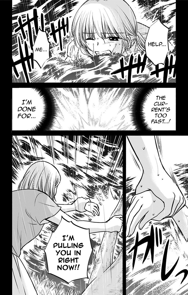 Aisareru yori ￮-saretai Chapter 11 page 8 - Chapter 11: The Desired Truth