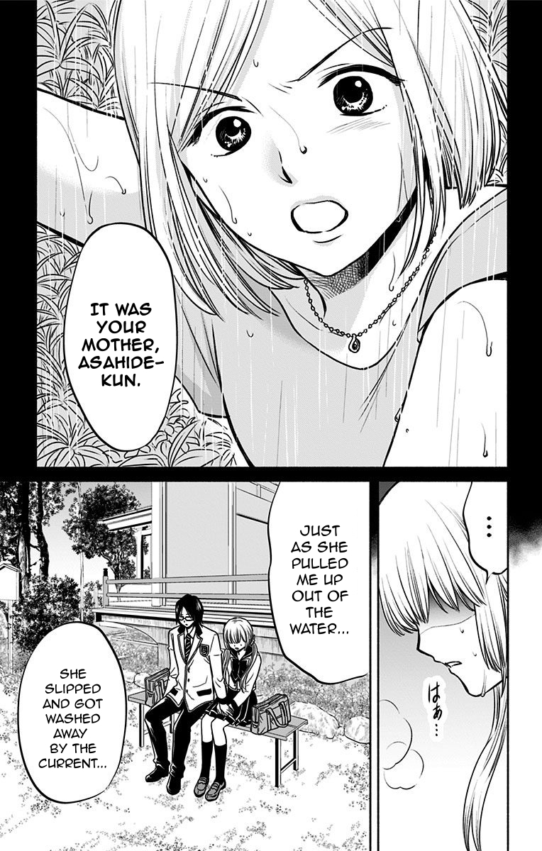 Aisareru yori ￮-saretai Chapter 11 page 9 - Chapter 11: The Desired Truth