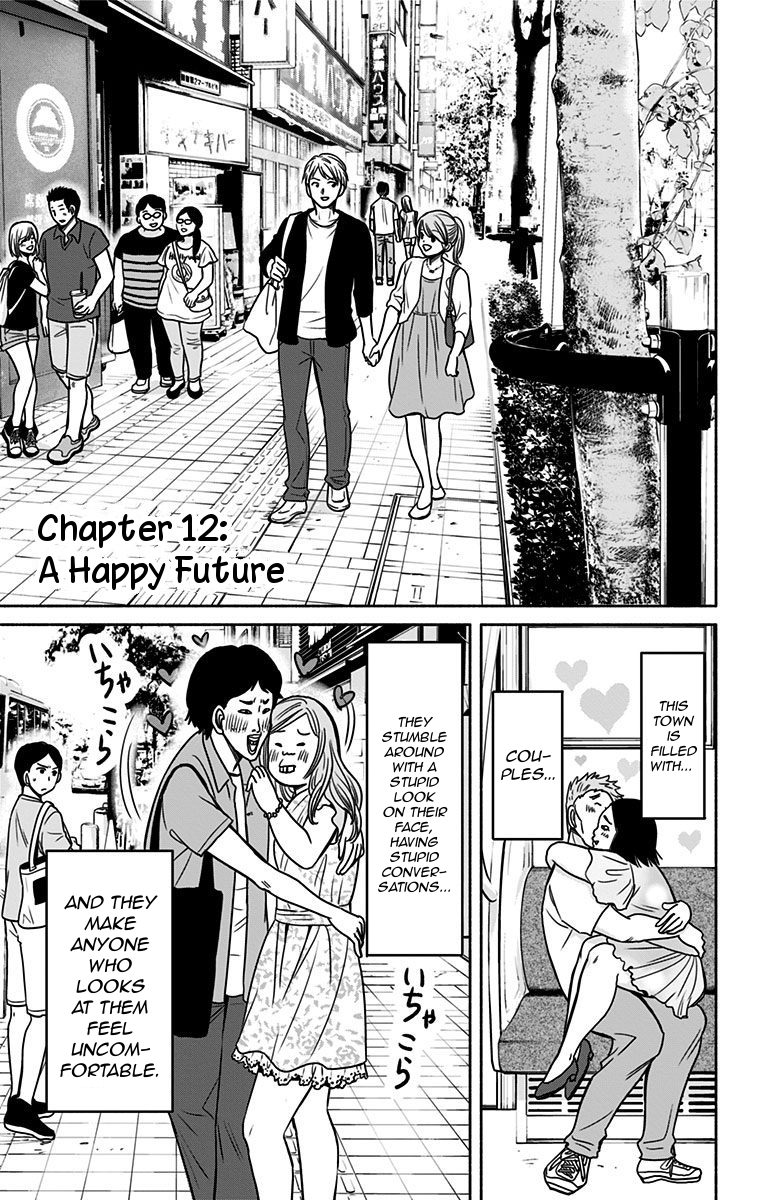 Aisareru yori ￮-saretai Chapter 12 page 1 - Chapter 12: A Happy Future