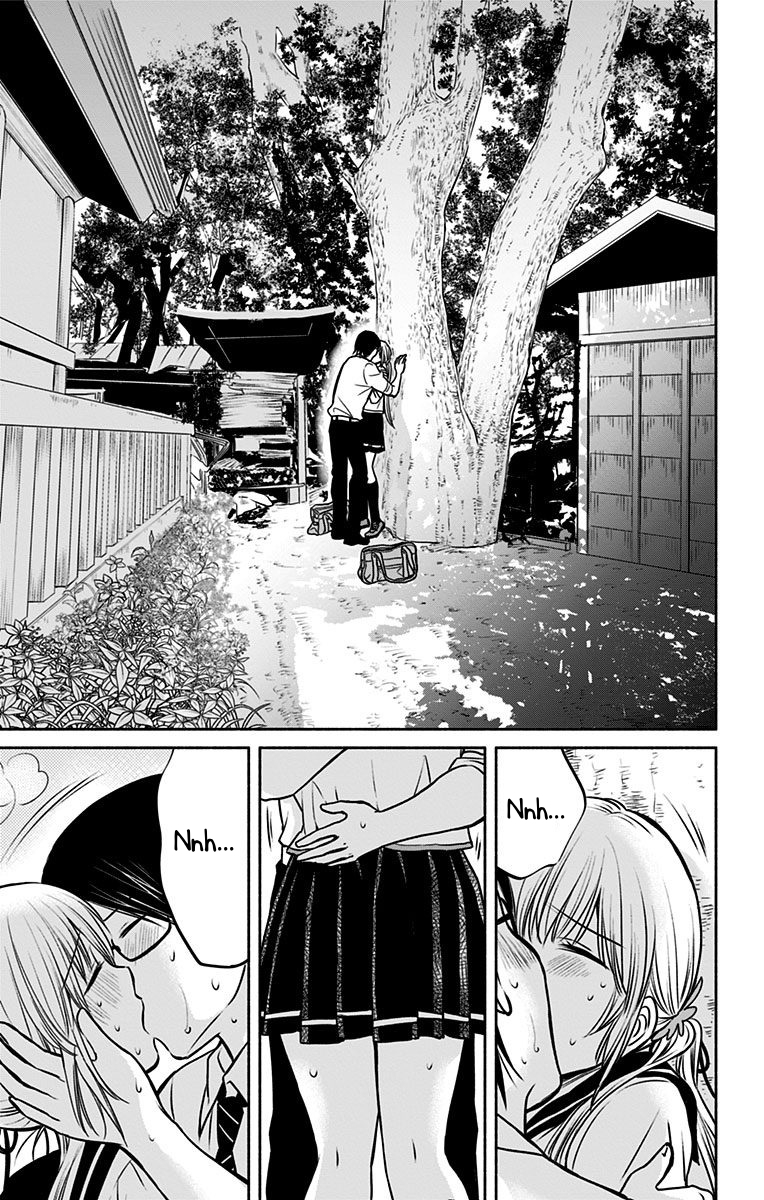 Aisareru yori ￮-saretai Chapter 12 page 11 - Chapter 12: A Happy Future