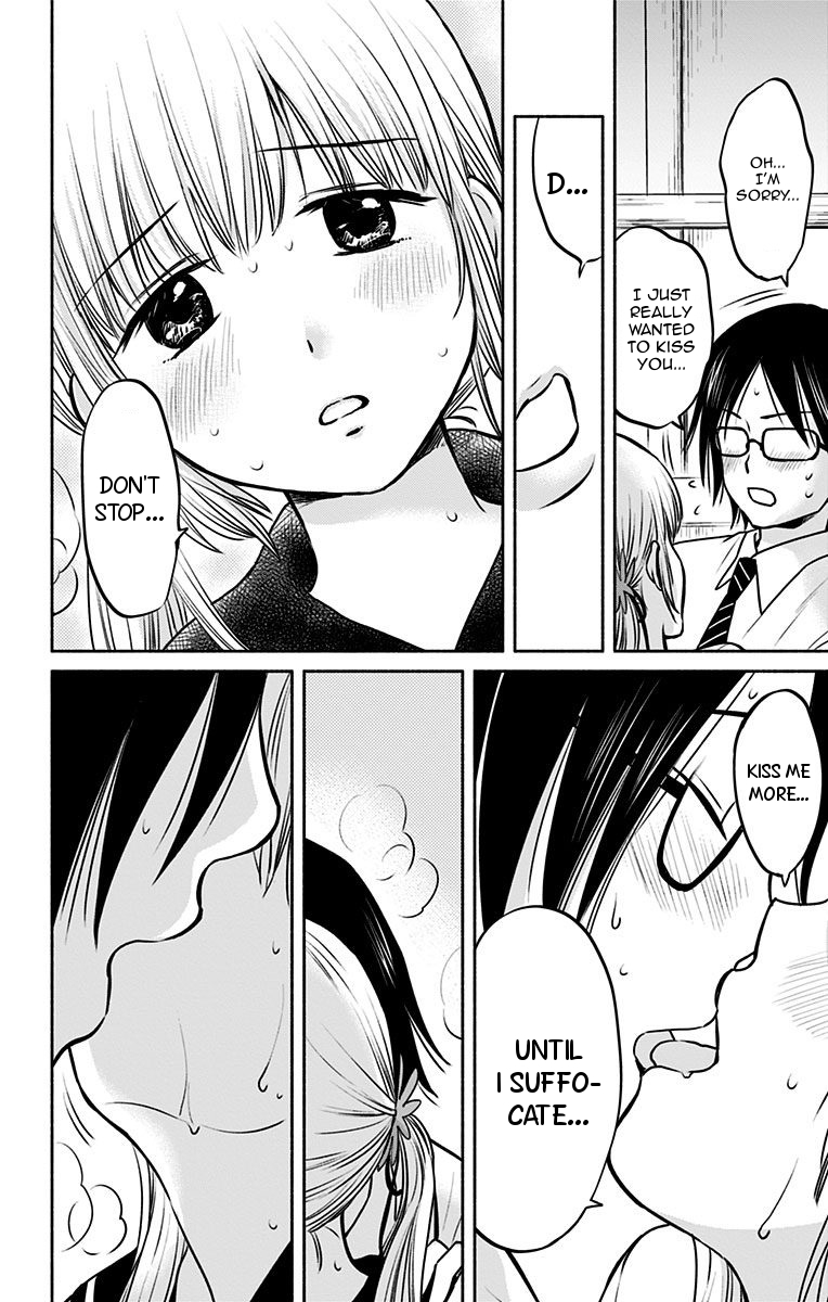Aisareru yori ￮-saretai Chapter 12 page 12 - Chapter 12: A Happy Future