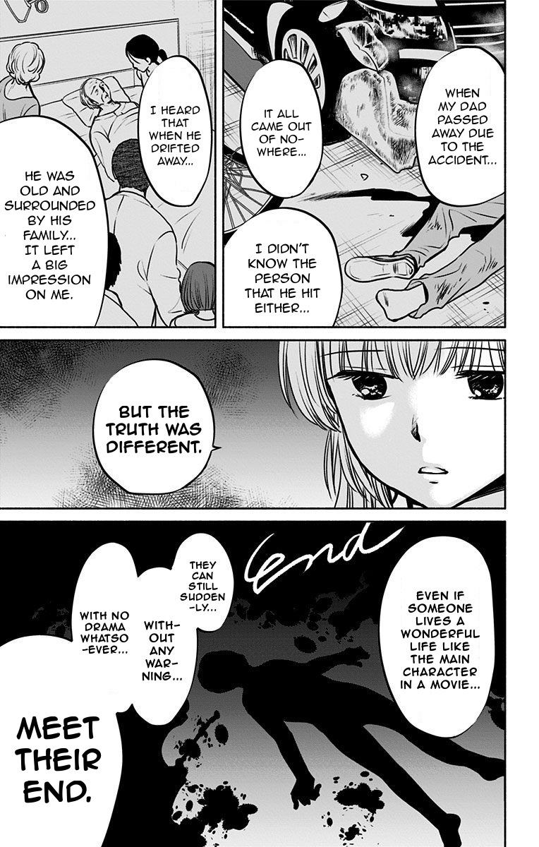 Aisareru yori ￮-saretai Chapter 12 page 15 - Chapter 12: A Happy Future