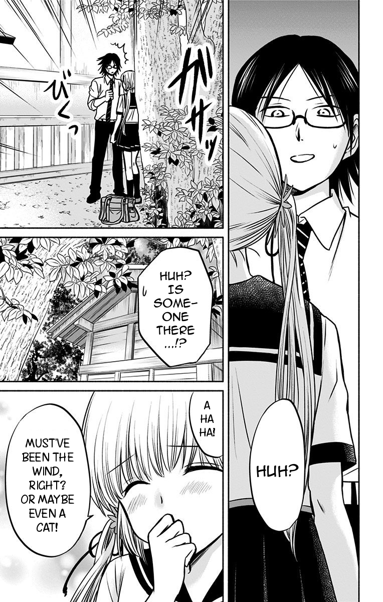 Aisareru yori ￮-saretai Chapter 12 page 17 - Chapter 12: A Happy Future