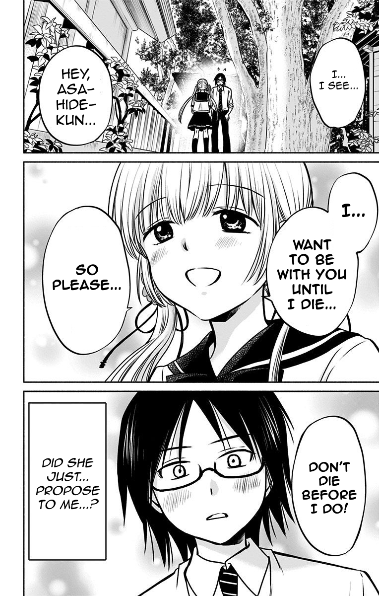 Aisareru yori ￮-saretai Chapter 12 page 18 - Chapter 12: A Happy Future