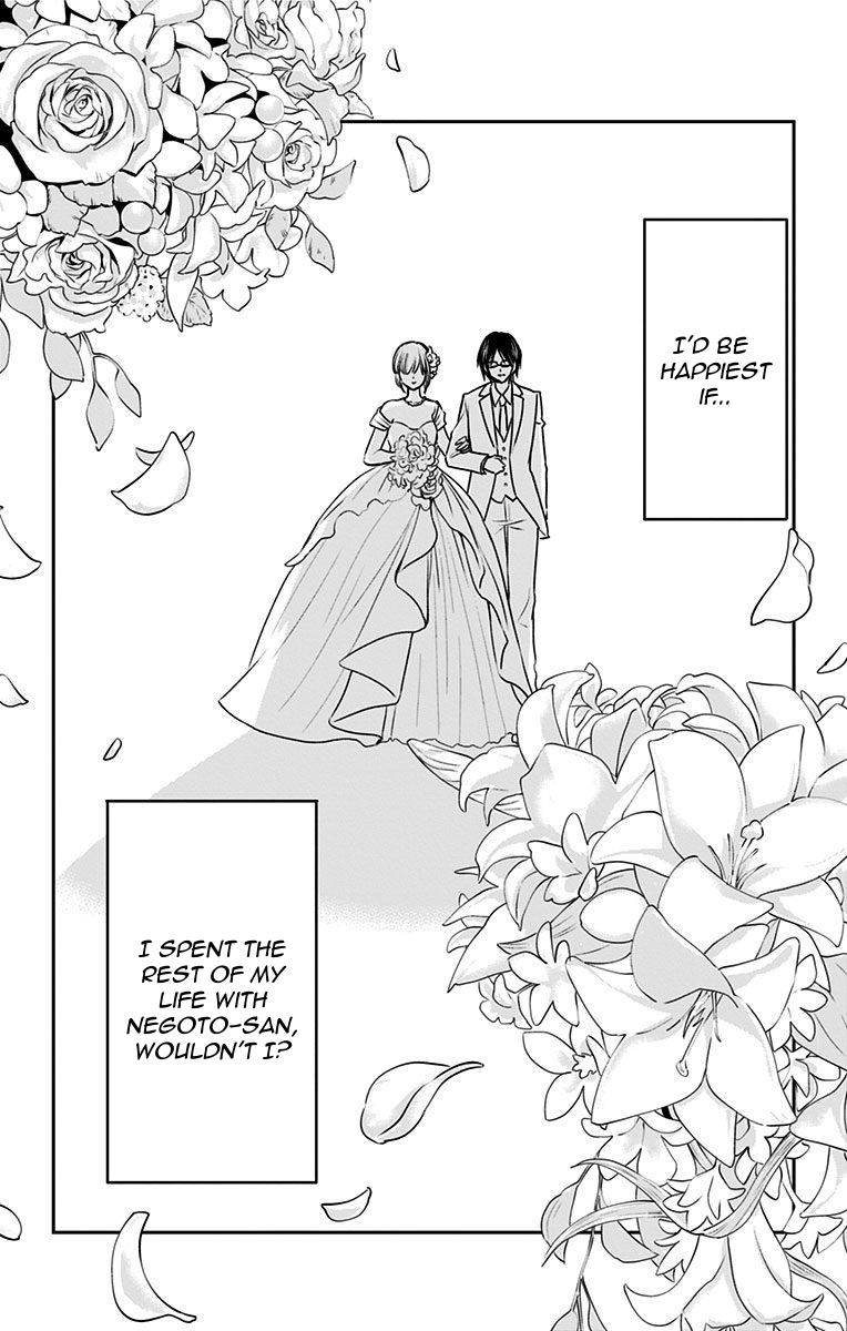 Aisareru yori ￮-saretai Chapter 12 page 19 - Chapter 12: A Happy Future