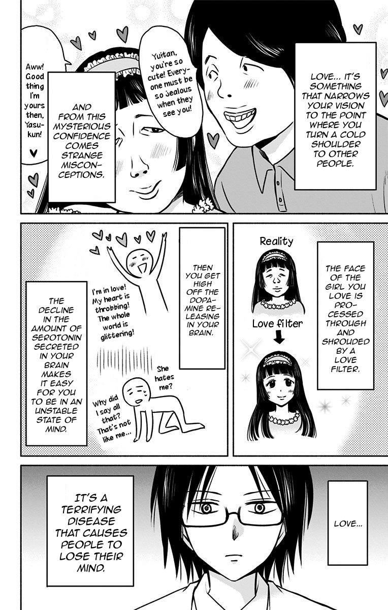 Aisareru yori ￮-saretai Chapter 12 page 2 - Chapter 12: A Happy Future