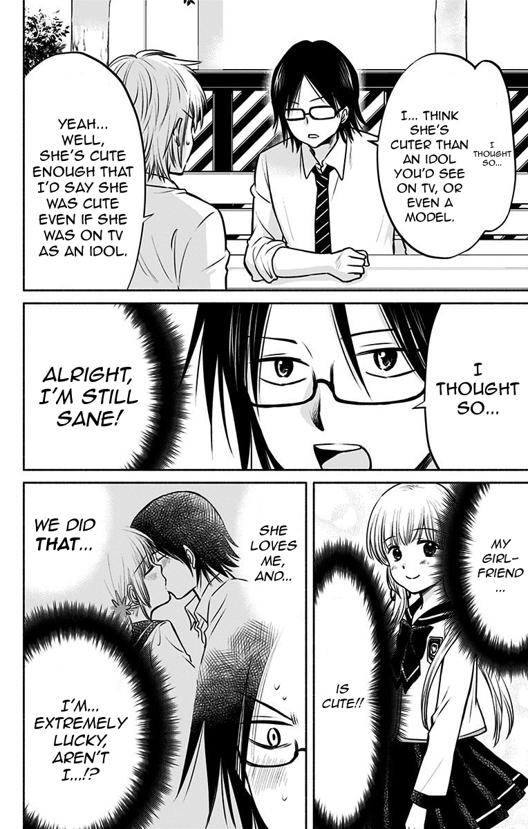 Aisareru yori ￮-saretai Chapter 12 page 4 - Chapter 12: A Happy Future