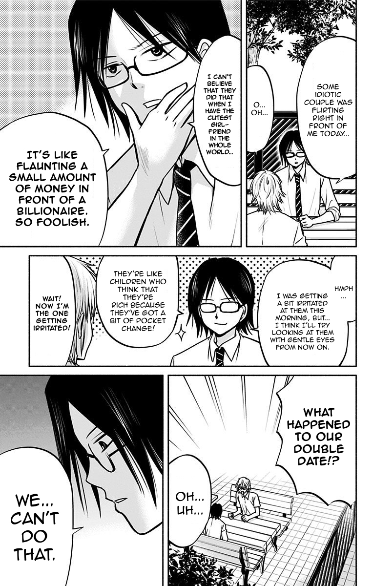 Aisareru yori ￮-saretai Chapter 12 page 5 - Chapter 12: A Happy Future