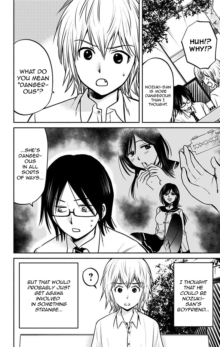 Aisareru yori ￮-saretai Chapter 12 page 6 - Chapter 12: A Happy Future