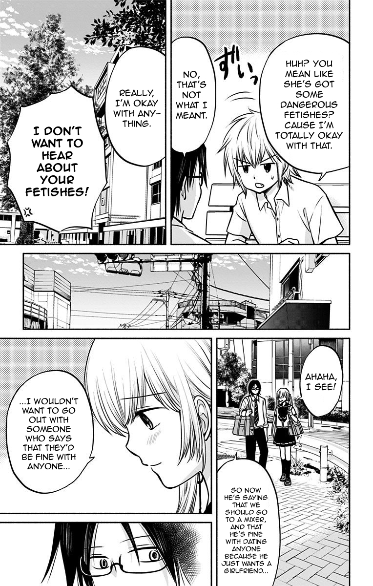 Aisareru yori ￮-saretai Chapter 12 page 7 - Chapter 12: A Happy Future