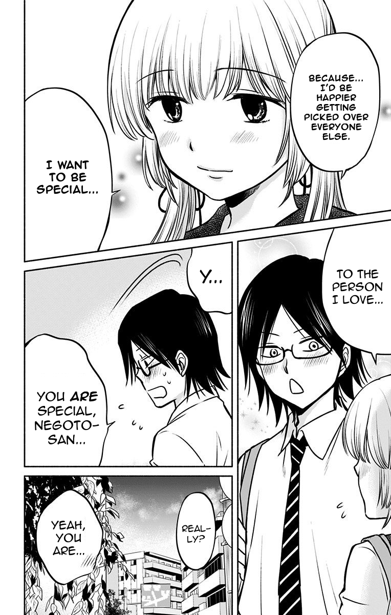 Aisareru yori ￮-saretai Chapter 12 page 8 - Chapter 12: A Happy Future