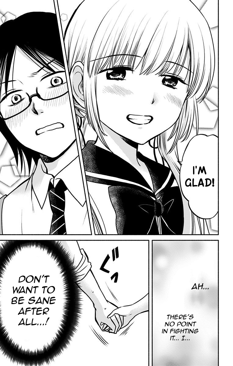 Aisareru yori ￮-saretai Chapter 12 page 9 - Chapter 12: A Happy Future