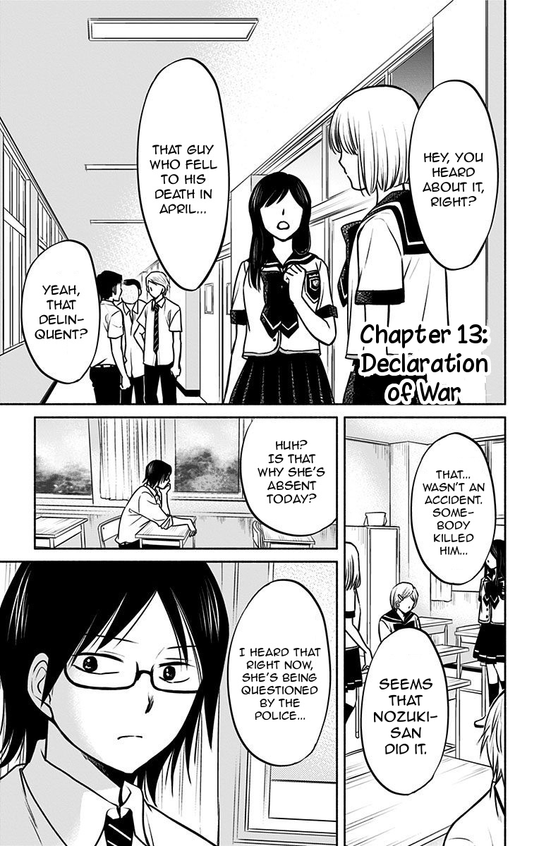 Aisareru yori ￮-saretai Chapter 13 page 1 - Chapter 13: Declaration of War