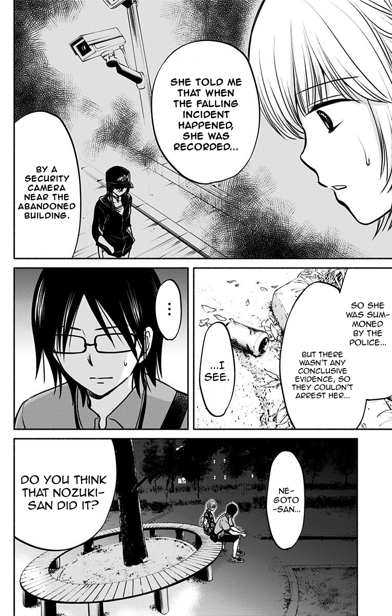 Aisareru yori ￮-saretai Chapter 13 page 10 - Chapter 13: Declaration of War