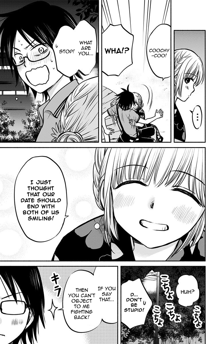 Aisareru yori ￮-saretai Chapter 13 page 13 - Chapter 13: Declaration of War
