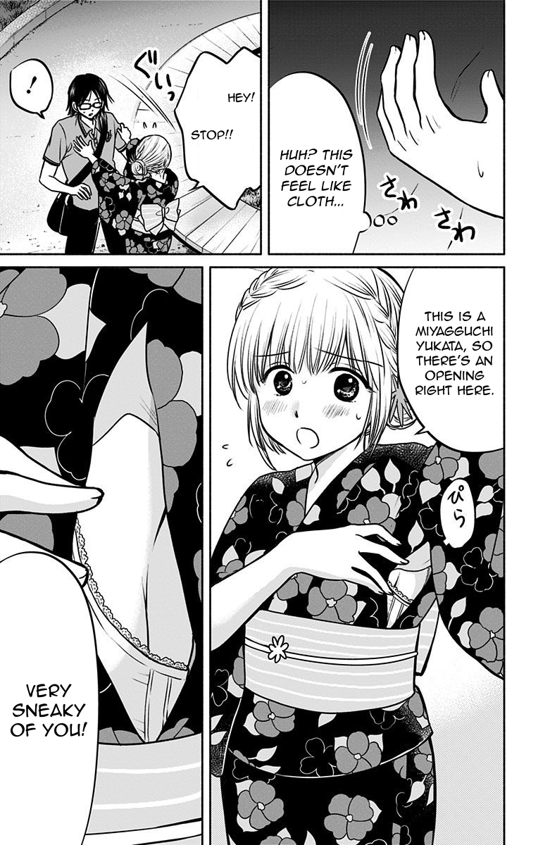 Aisareru yori ￮-saretai Chapter 13 page 15 - Chapter 13: Declaration of War