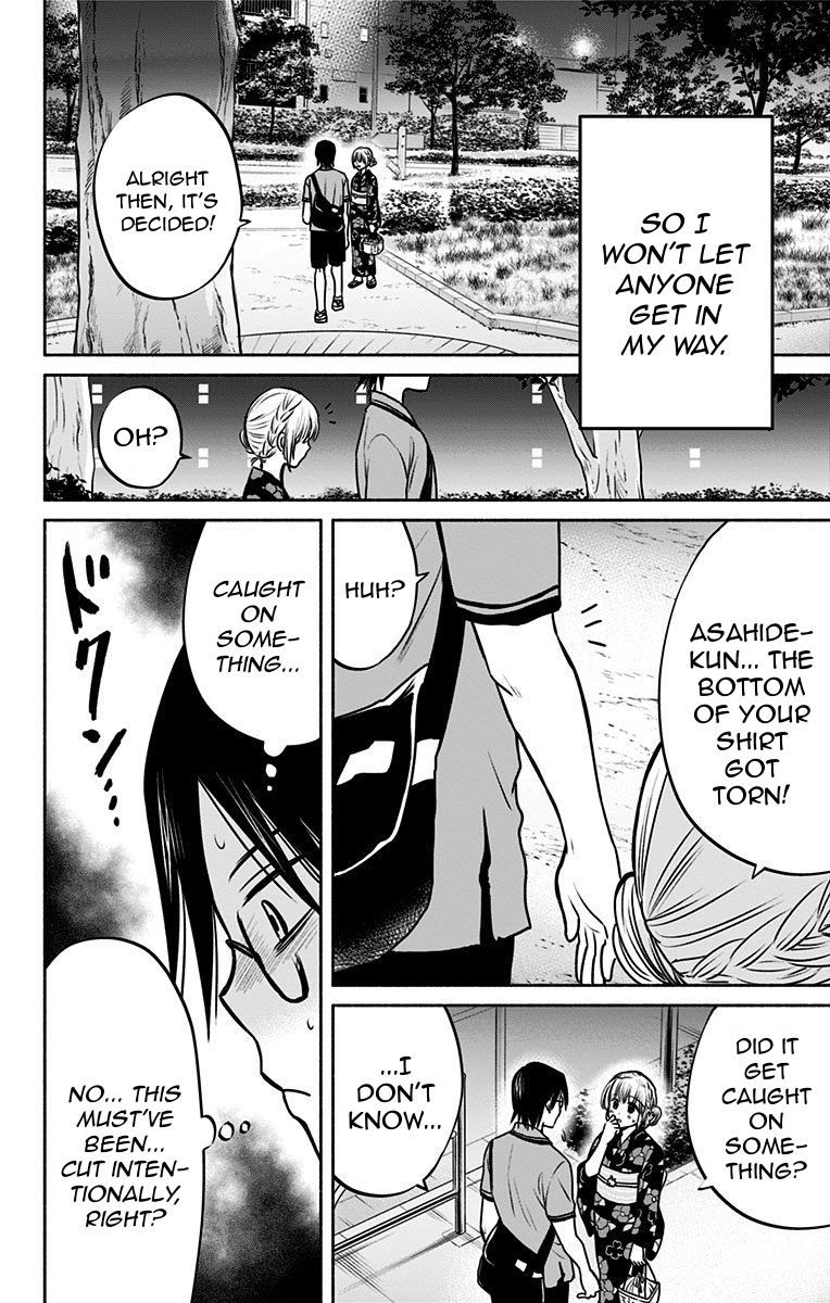 Aisareru yori ￮-saretai Chapter 13 page 18 - Chapter 13: Declaration of War