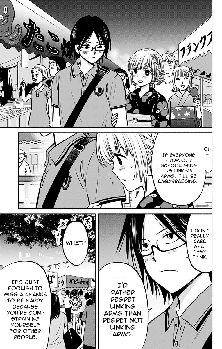 Aisareru yori ￮-saretai Chapter 13 page 7 - Chapter 13: Declaration of War