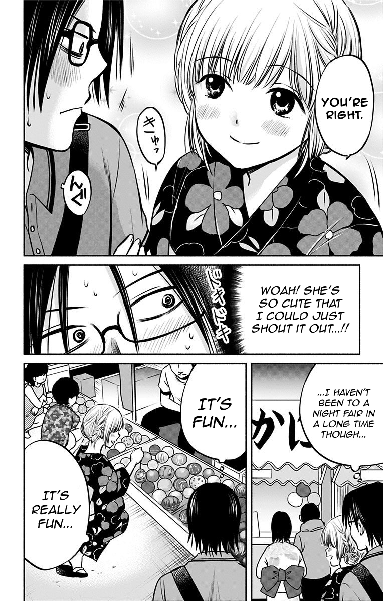 Aisareru yori ￮-saretai Chapter 13 page 8 - Chapter 13: Declaration of War