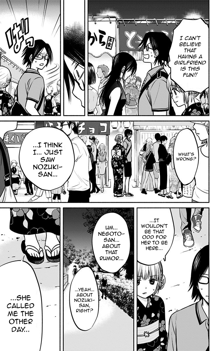 Aisareru yori ￮-saretai Chapter 13 page 9 - Chapter 13: Declaration of War